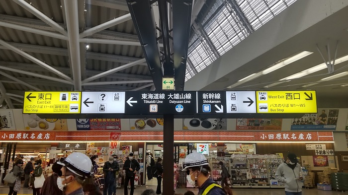 小田原駅出口案内