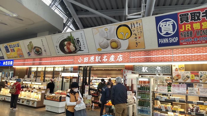 小田原駅名産店